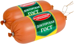 Колбаса Докторская ГОСТ