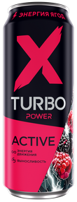 Напиток энергетический X-TURBO 0,45л Active энергия ягод ежевика-малина жб